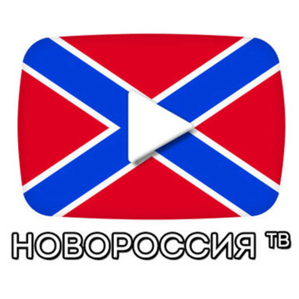 Новороссия ТВ 