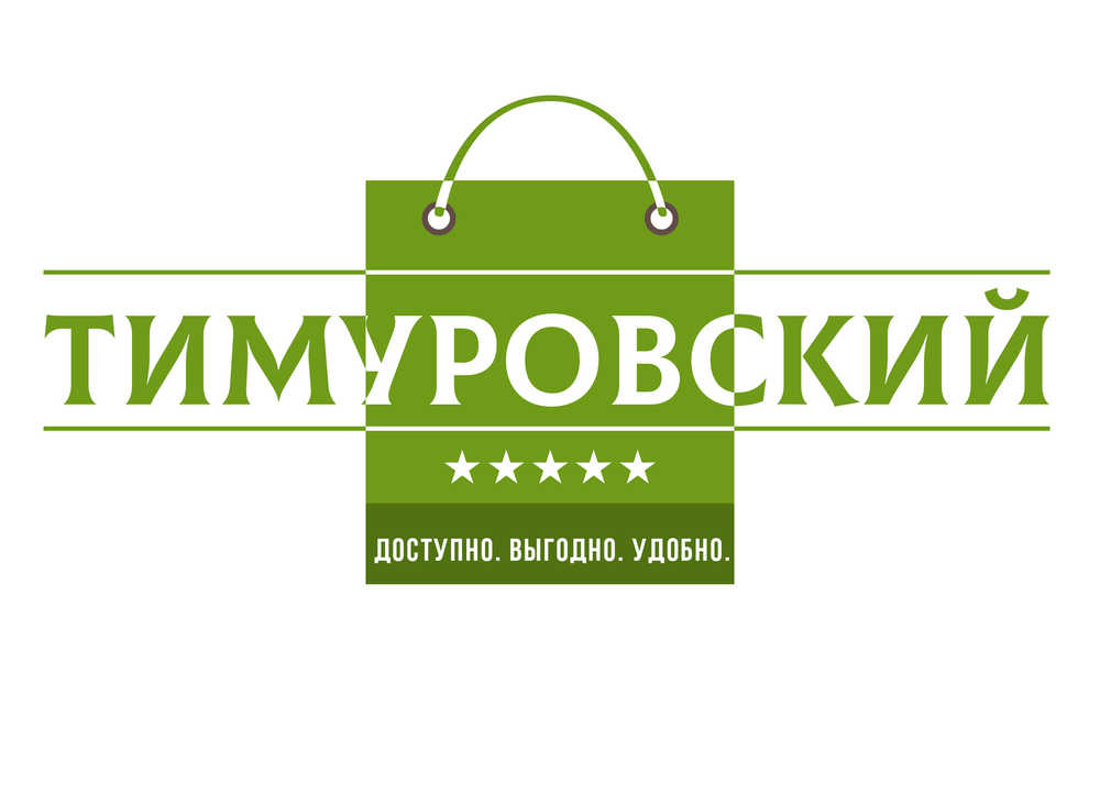 Тимуровский - интернет магазин товаров и услуг