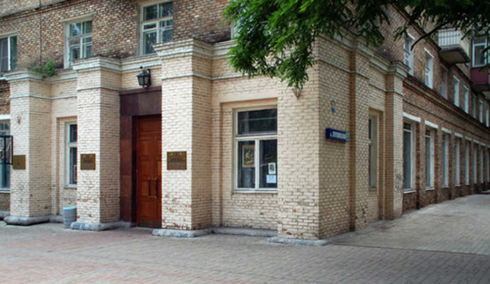 Донецкий республиканский областной художественный музей